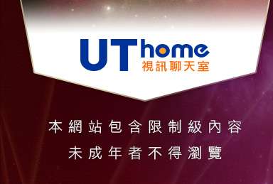 後宮成人網本網站包含限制級內容，未成年不得瀏覽